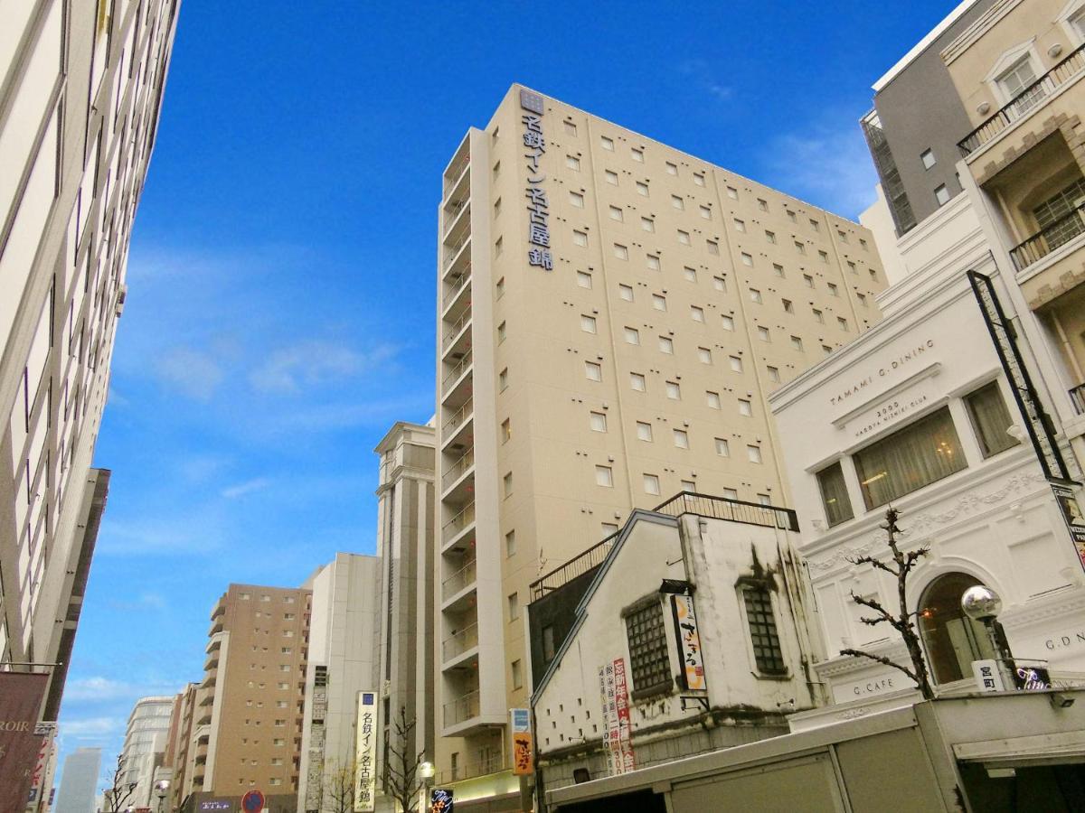 فندق ناغويافي  ميتيتسو إن ناجويا نيشيكي المظهر الخارجي الصورة